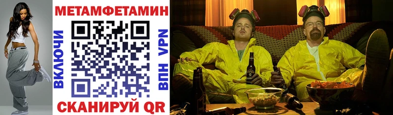 АМФЕТАМИН 97% цена Чулым