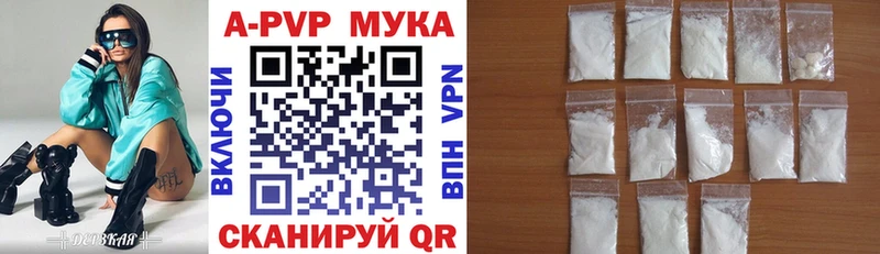 купить закладку  Чулым  дарк нет официальный сайт  А ПВП СК 