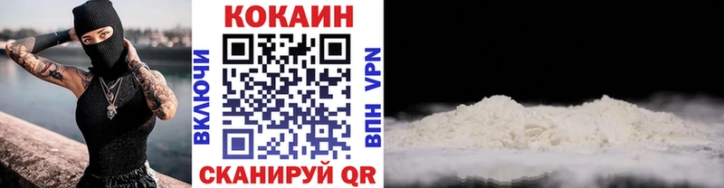КОКАИН FishScale  Чулым 