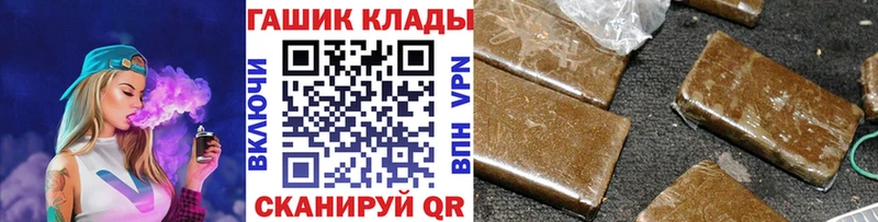 гидра как войти Чулым ГАШ Ice-O-Lator