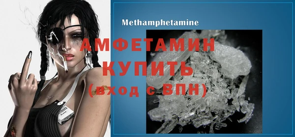 spice Абдулино