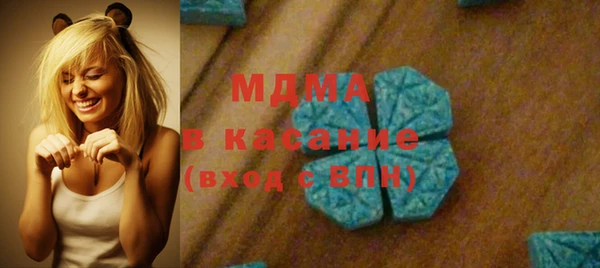 spice Абдулино