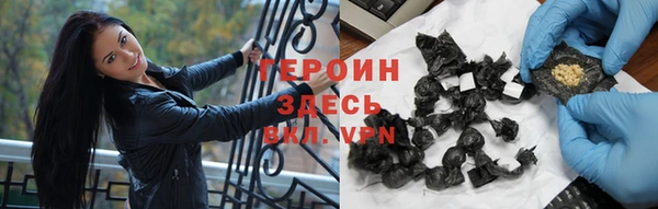 наркотики Абинск