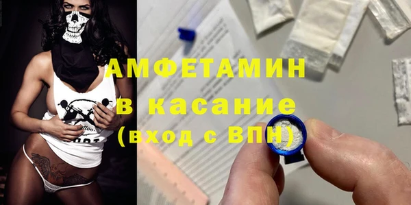 первитин Абаза