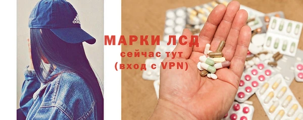 spice Абдулино