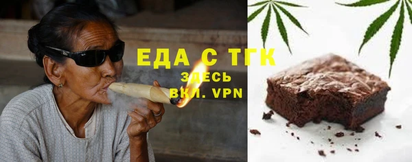 первитин Абаза