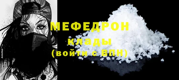 первитин Абаза