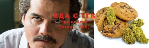 spice Абдулино