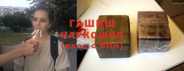 наркотики Абинск