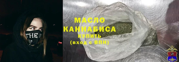 spice Абдулино