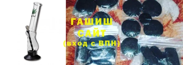 мефедрон мука Горняк
