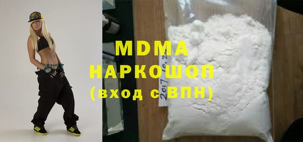 первитин Абаза