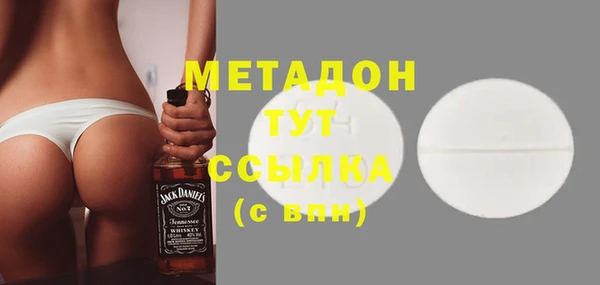 первитин Абаза