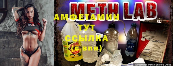 первитин Абаза