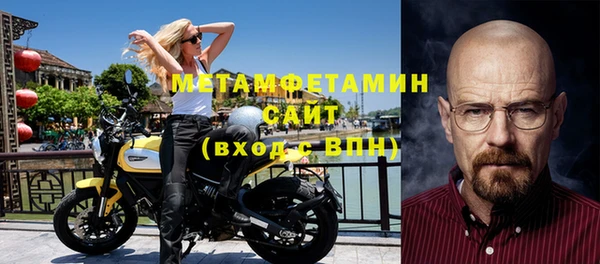 spice Абдулино