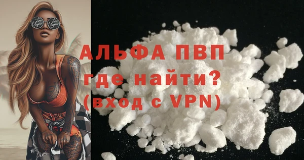 spice Горно-Алтайск