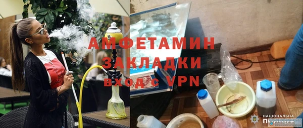 первитин Абаза