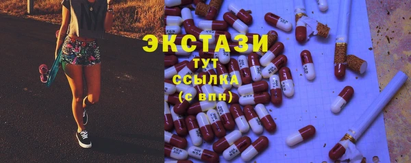 первитин Абаза