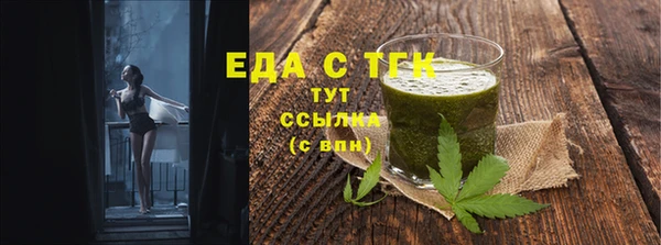 первитин Абаза