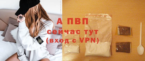 spice Абдулино