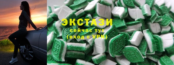 spice Абдулино