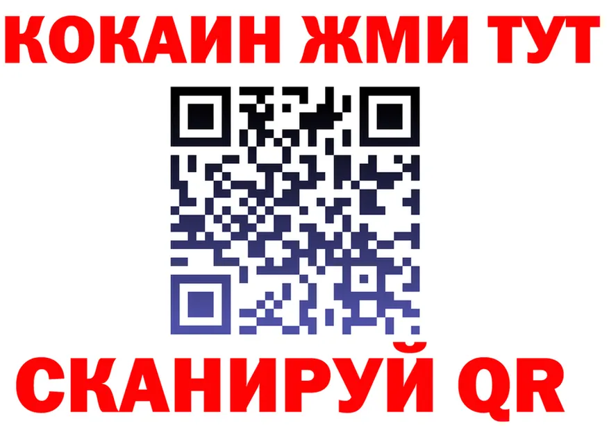 ГАШ Изолятор маркетплейс маркетплейс кракен Чулым