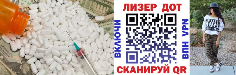 ЛСД экстази кислота  Чулым 