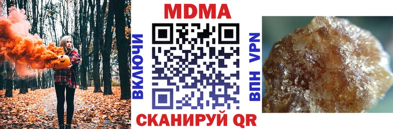 дарк нет телеграм  Чулым  MDMA кристаллы  купить наркотик 