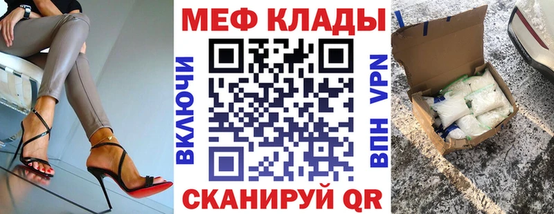 Мефедрон 4 MMC наркота Чулым