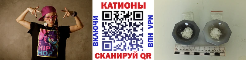 Меф мука Чулым