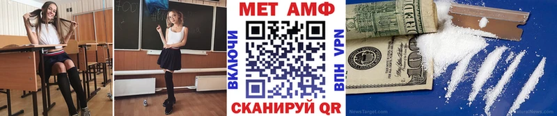 ссылка на мегу ССЫЛКА  Чулым  МЕТАМФЕТАМИН кристалл  закладка 